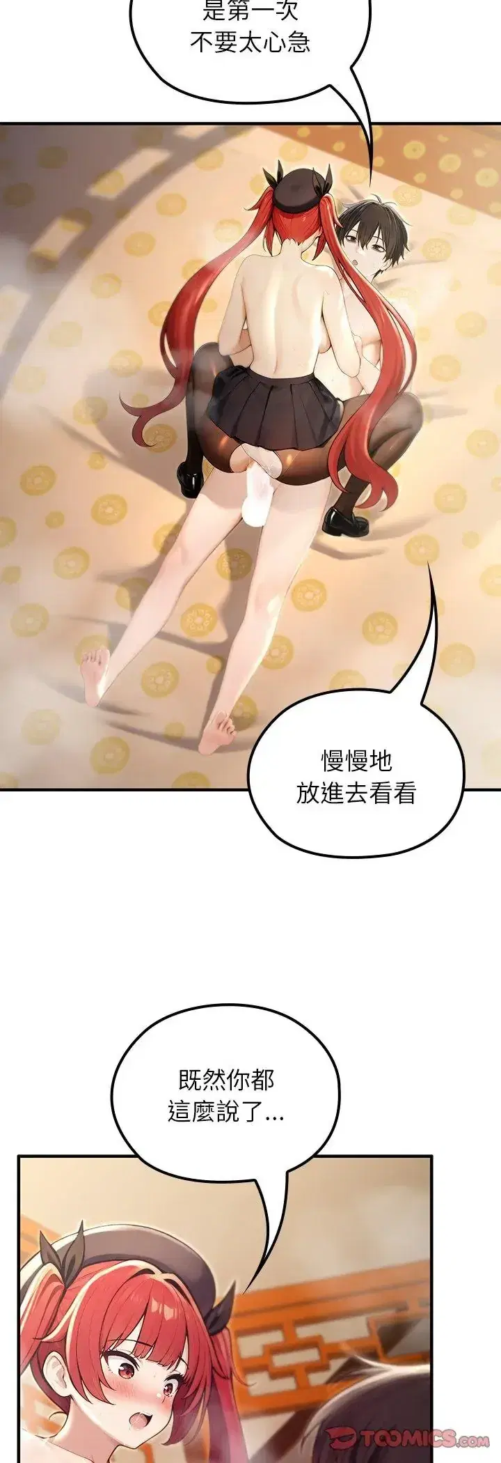 第77話