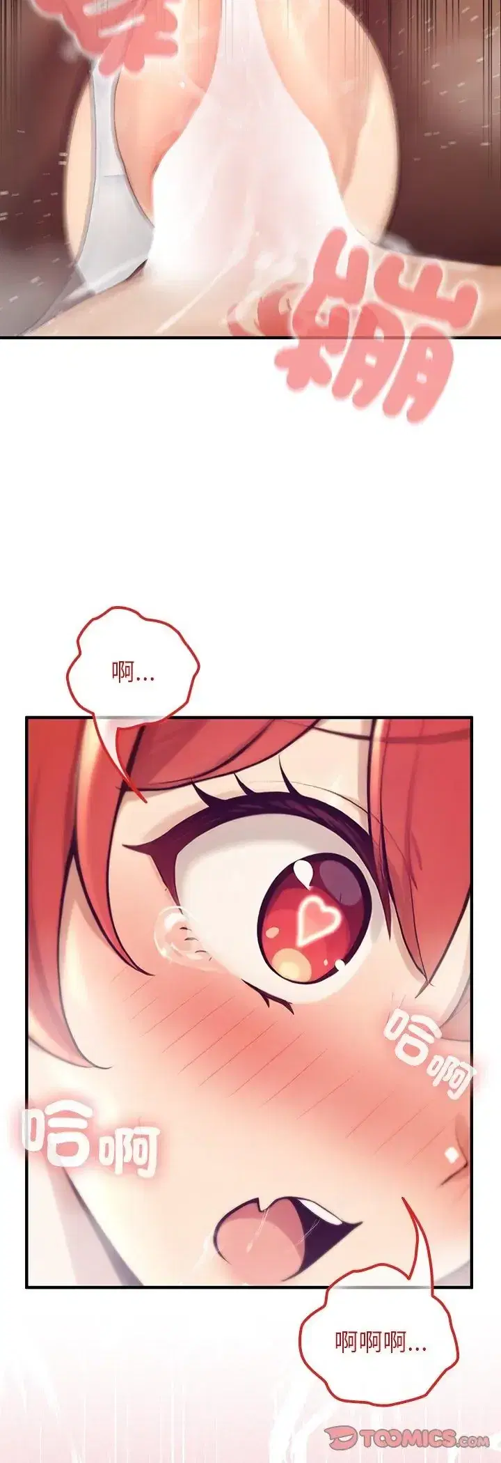 第77話