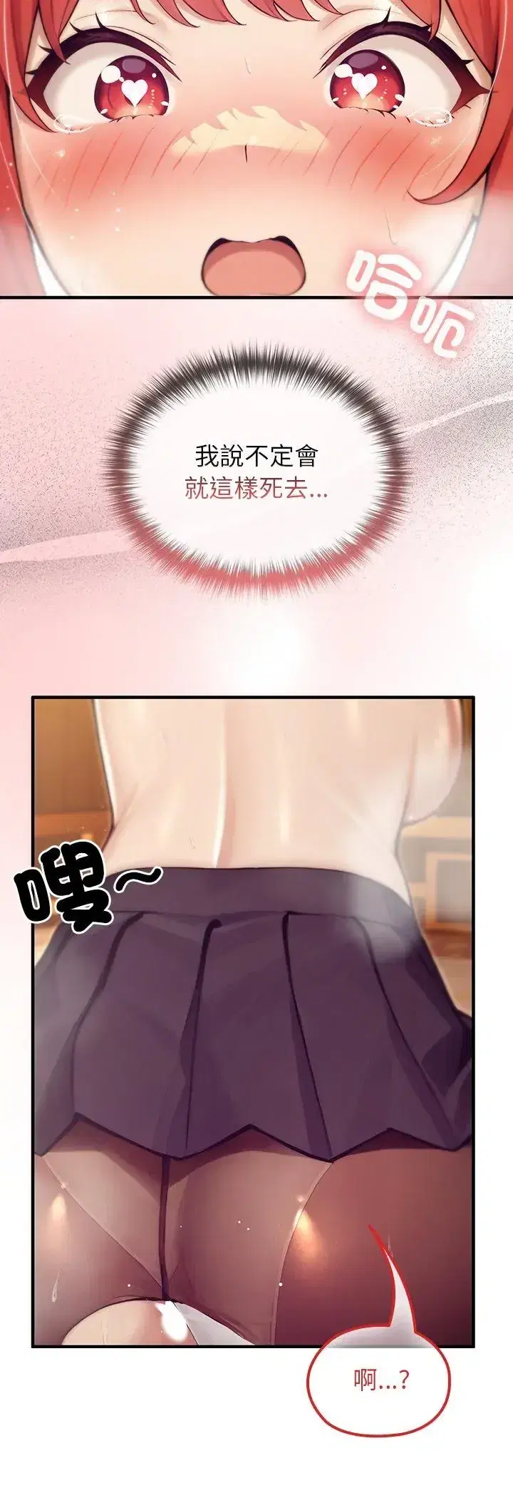 第77話