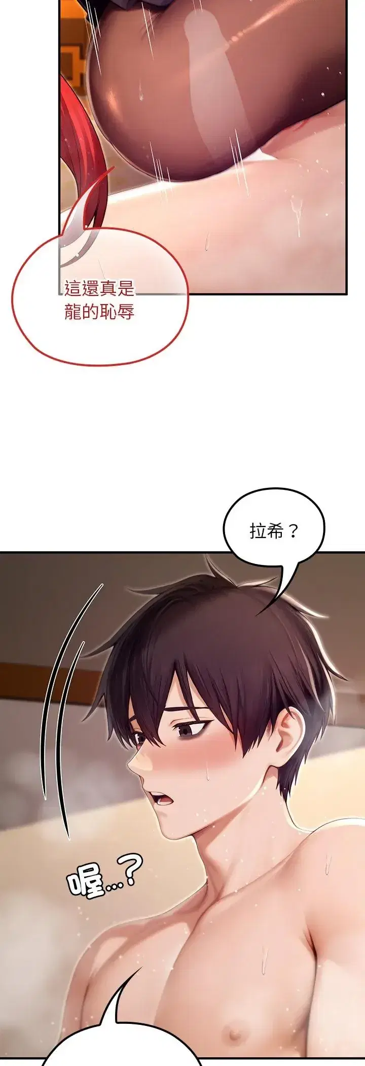 第77話