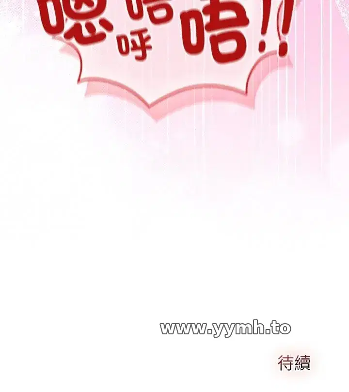 第77話