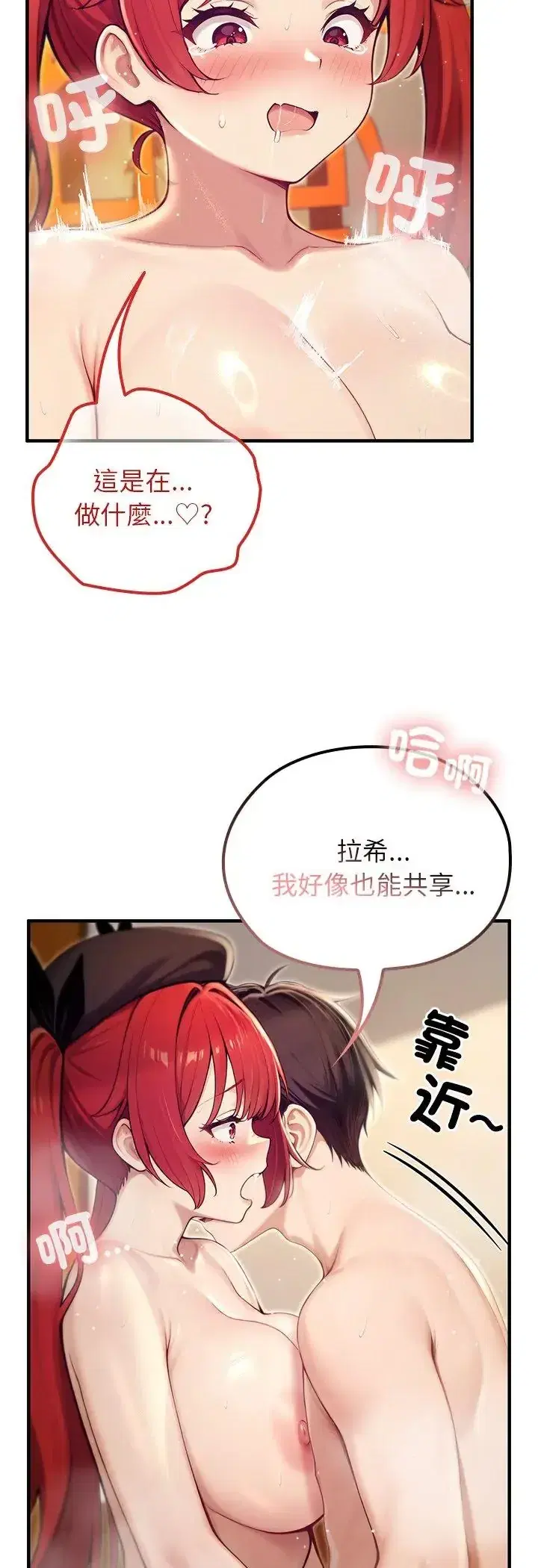 第78話