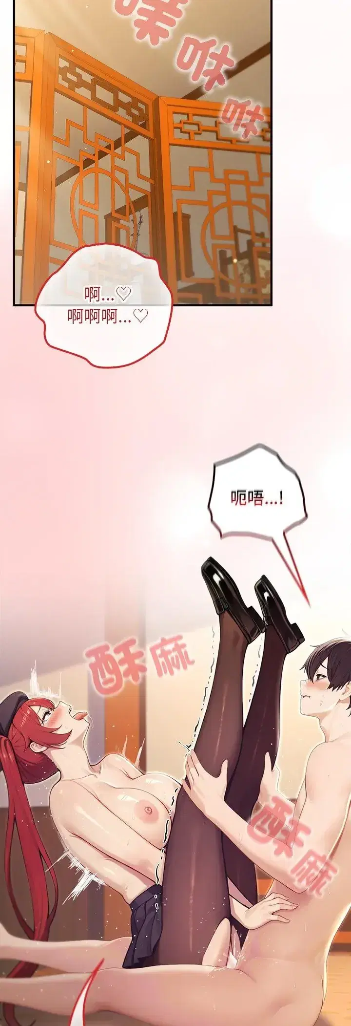 第78話