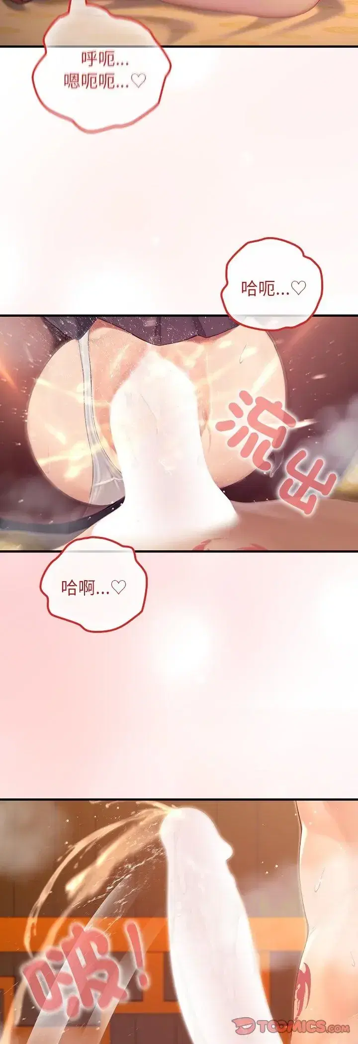 第78話