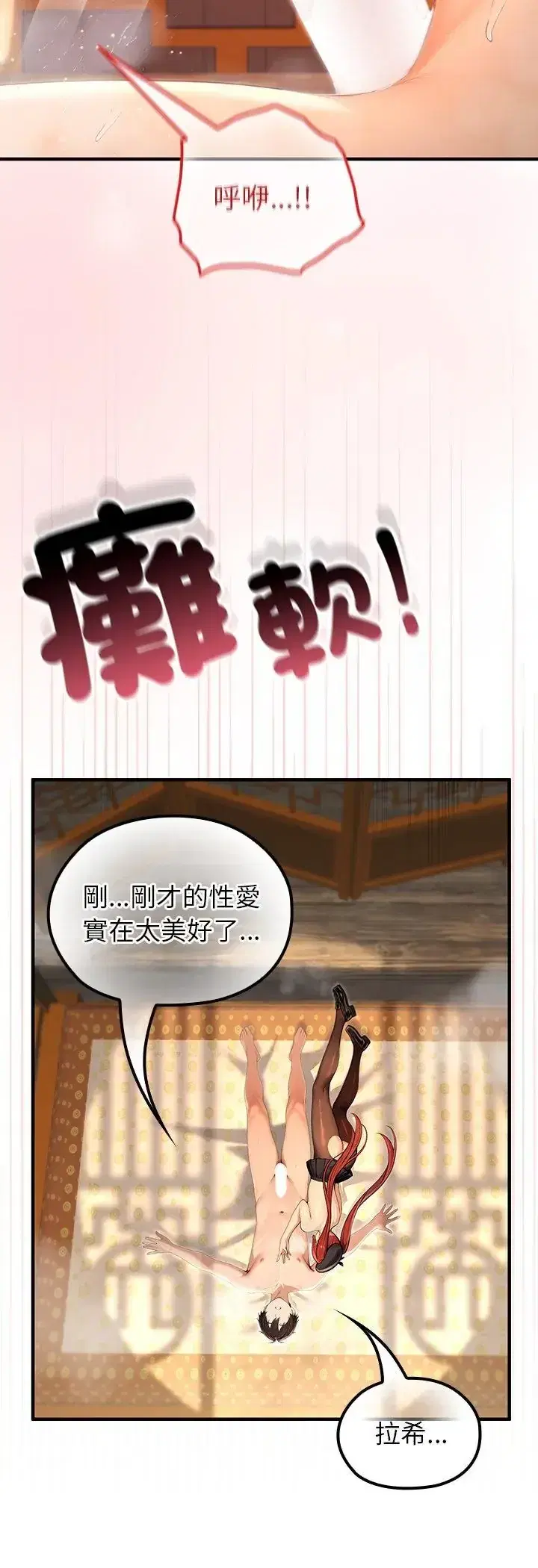 第78話
