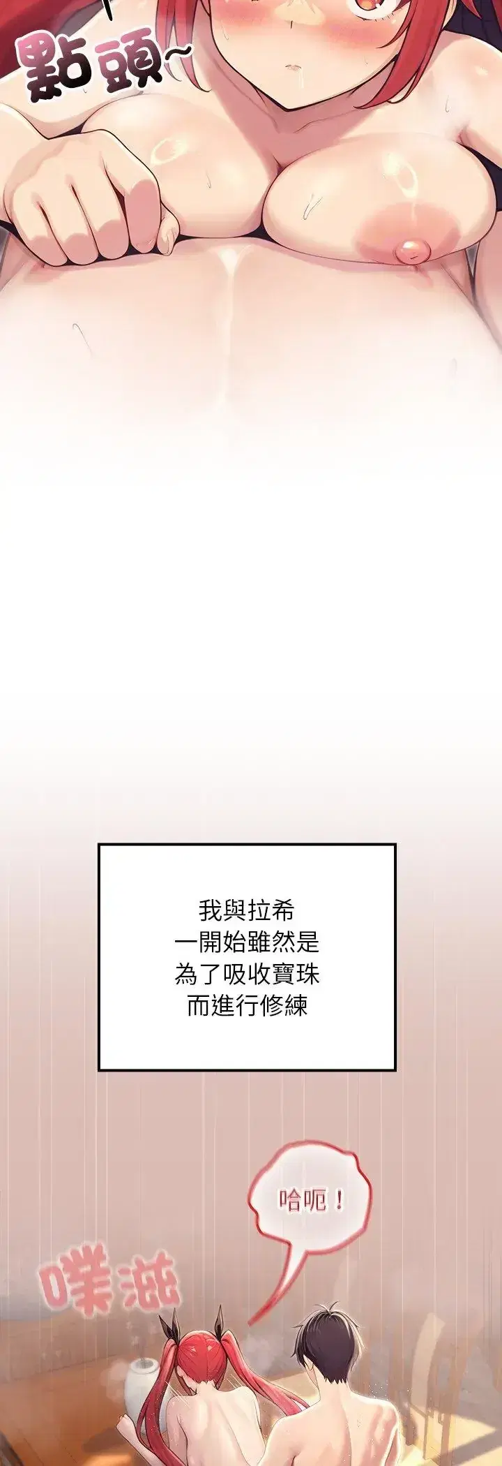 第78話