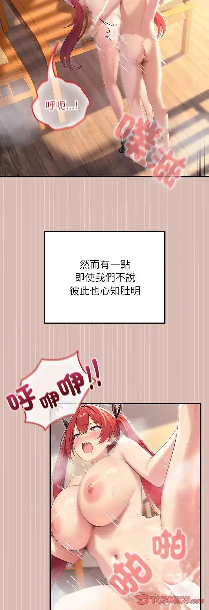 第78話