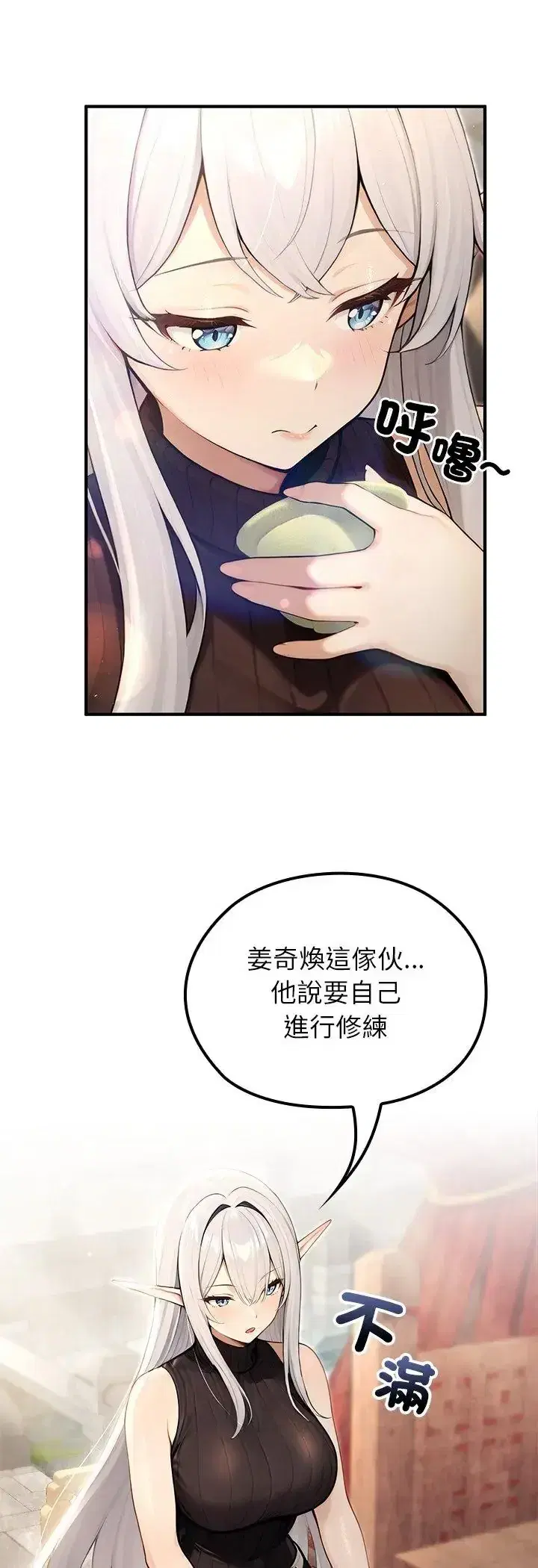 第78話