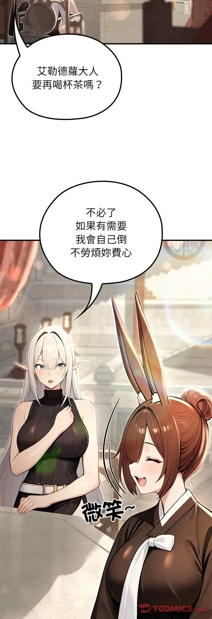 第78話