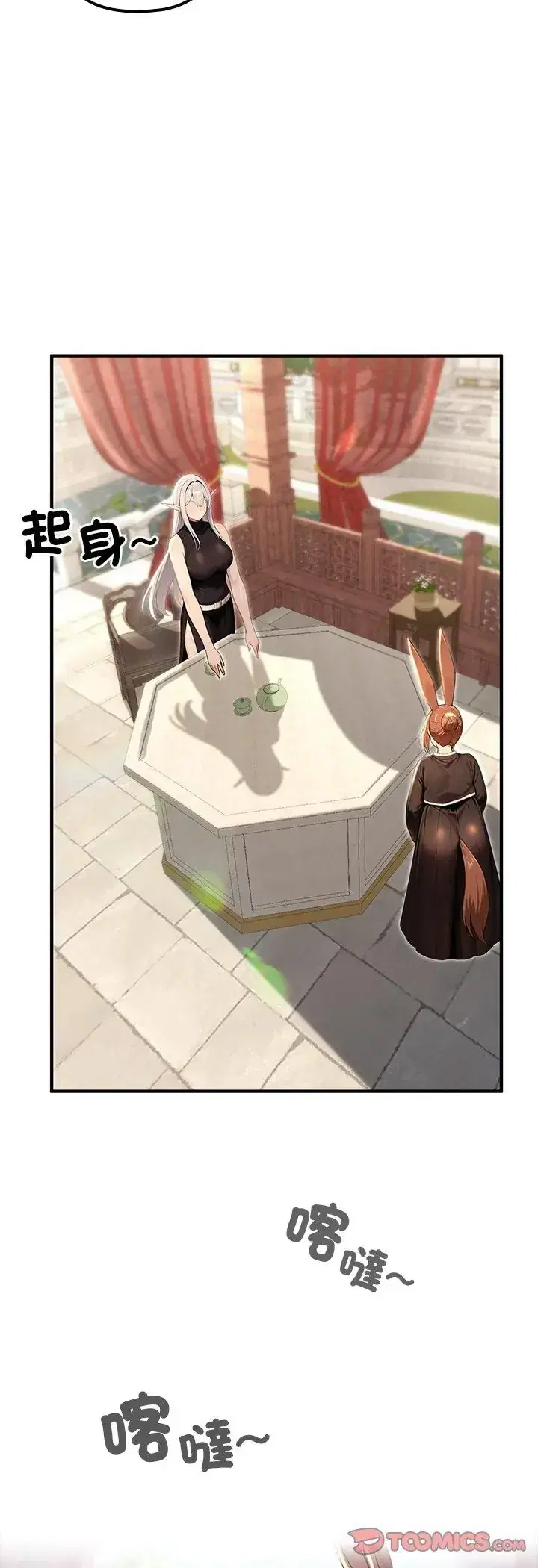 第78話