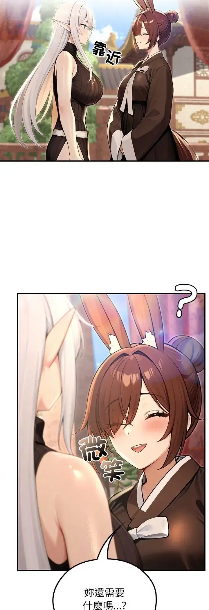 第78話