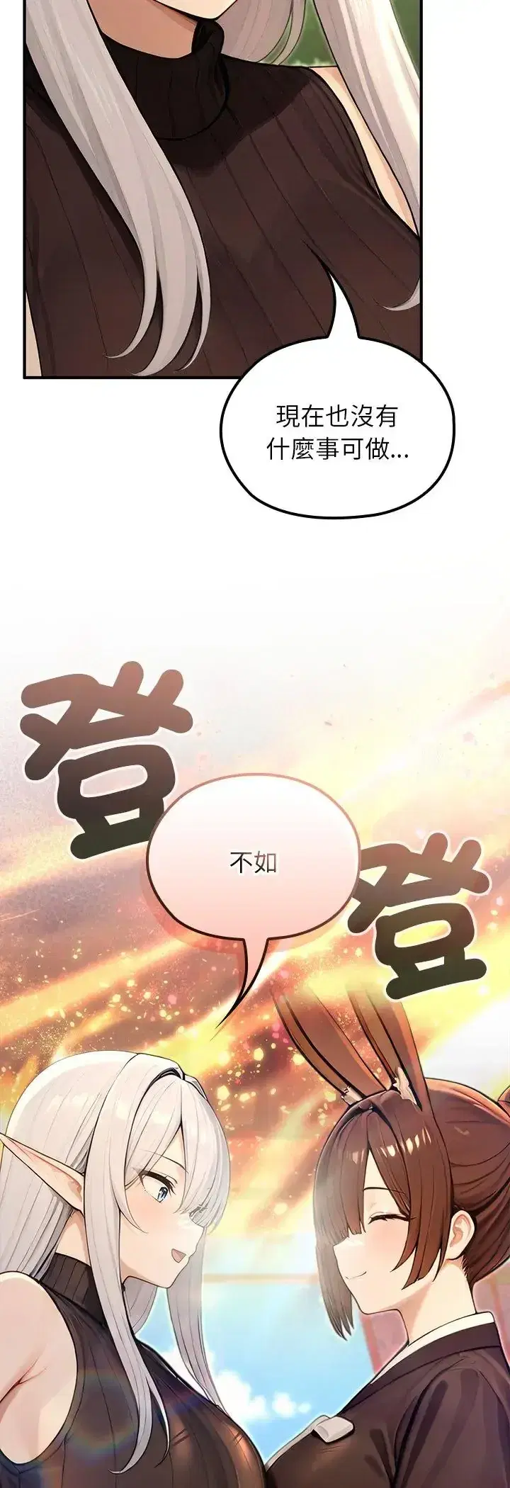 第78話