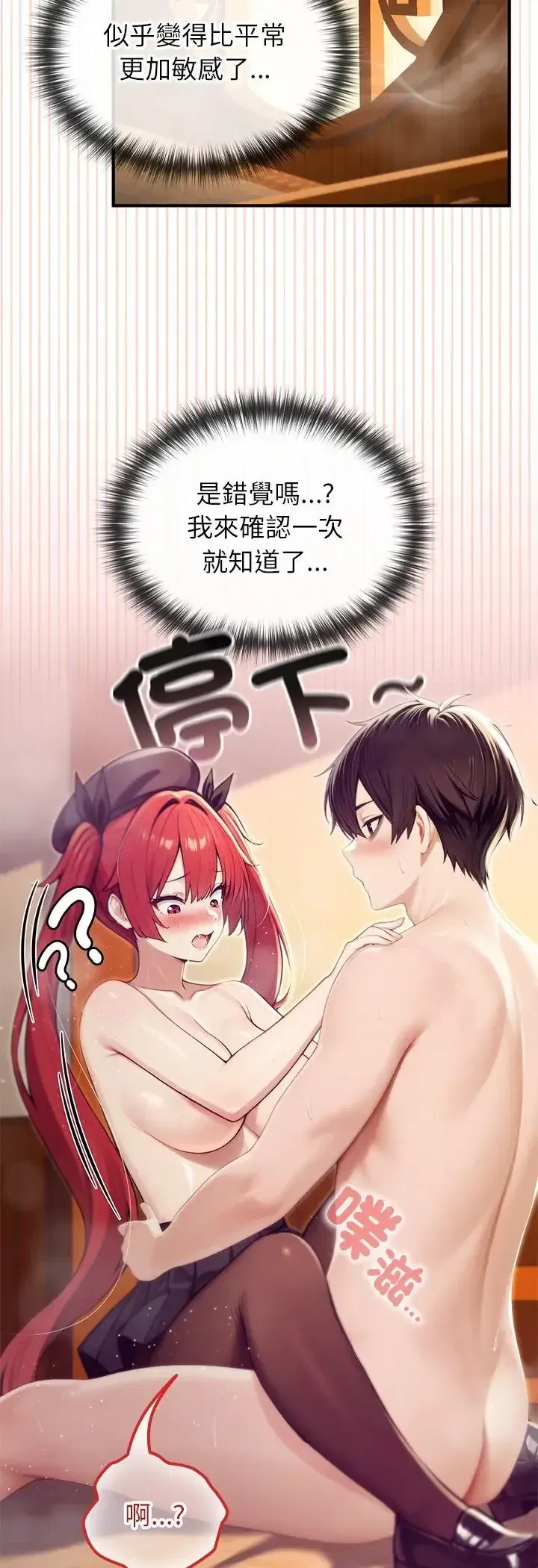第78話