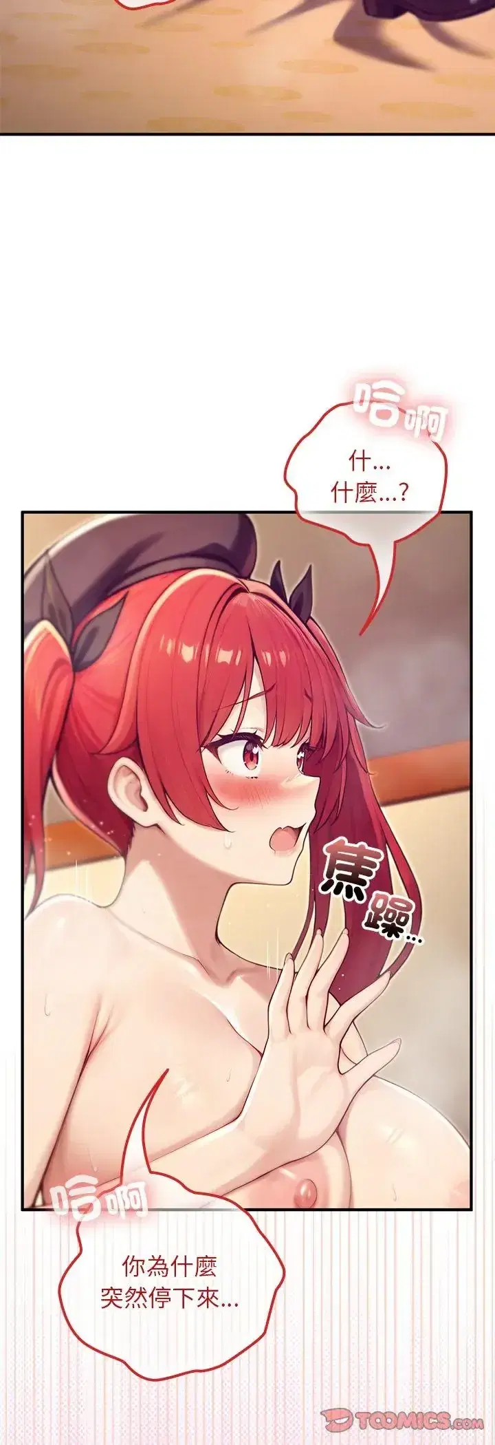 第78話