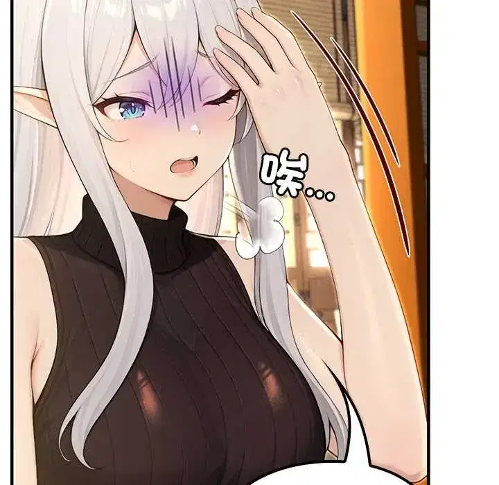 第79話
