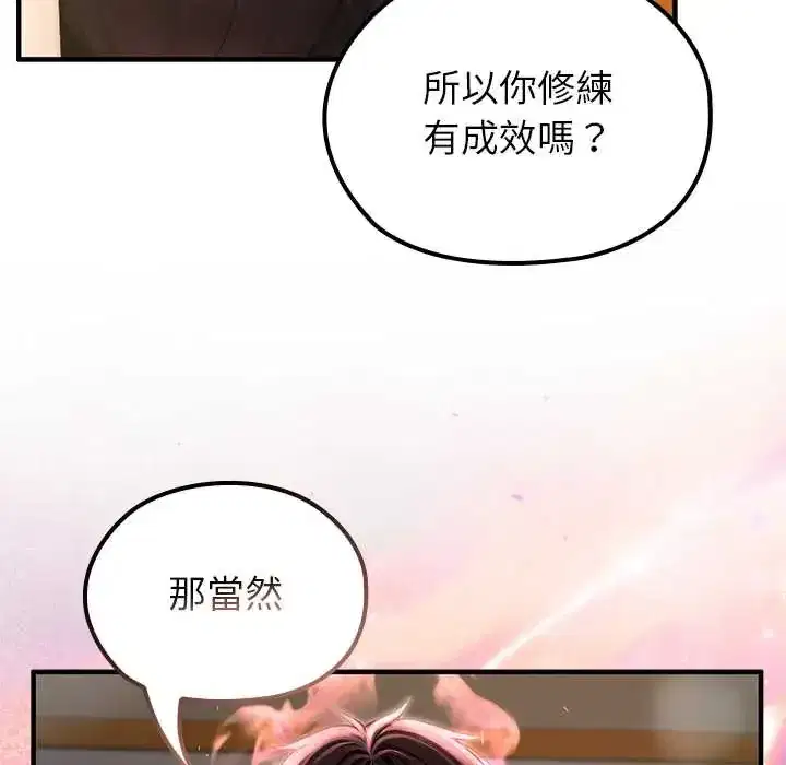 第79話