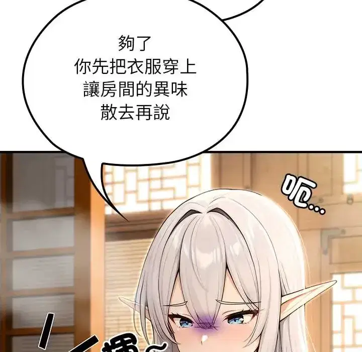 第79話