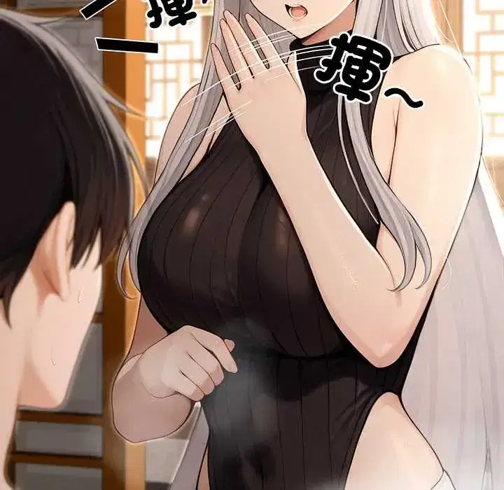 第79話