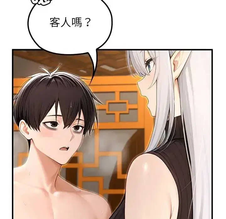 第79話