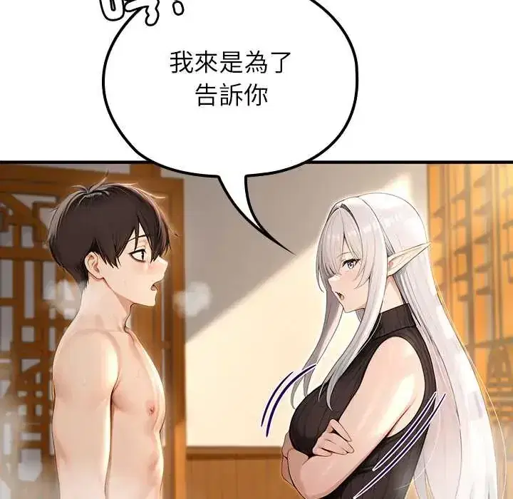 第79話