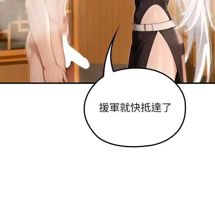 第79話