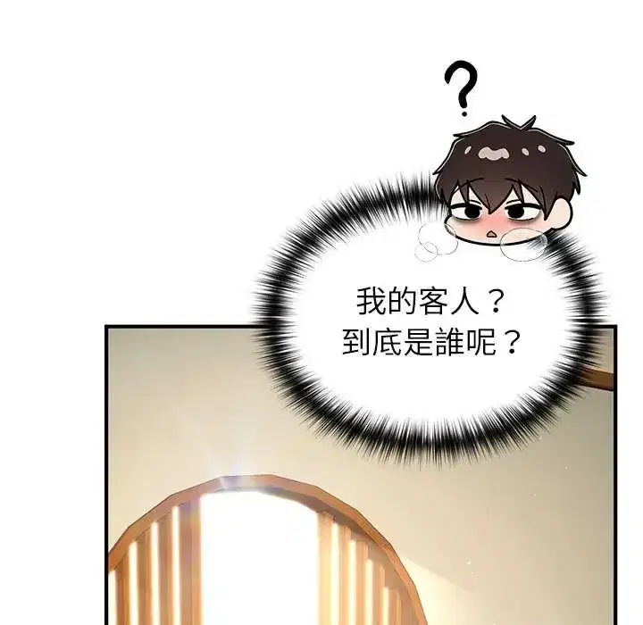 第79話