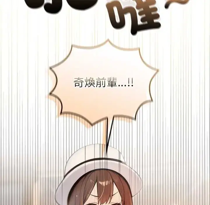 第79話