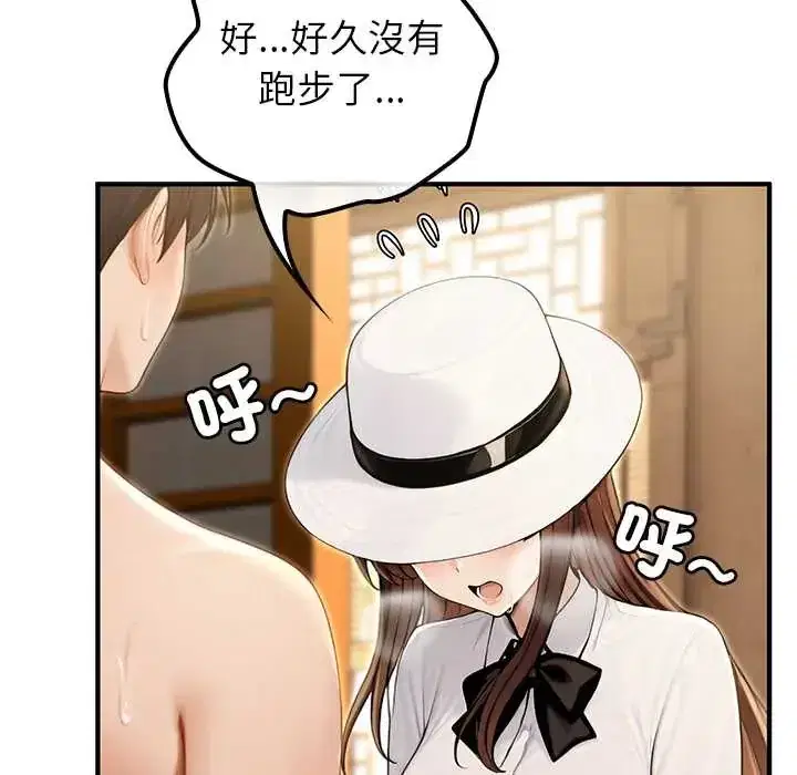 第79話