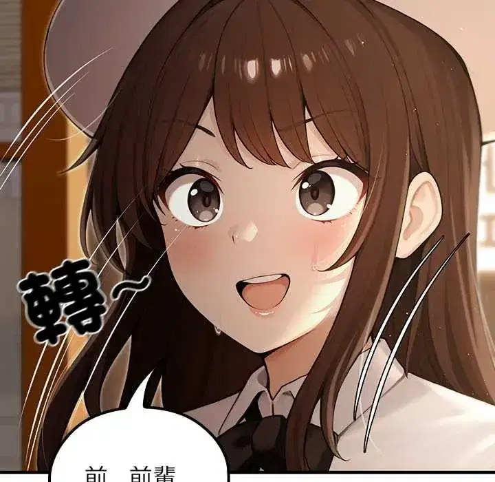 第79話