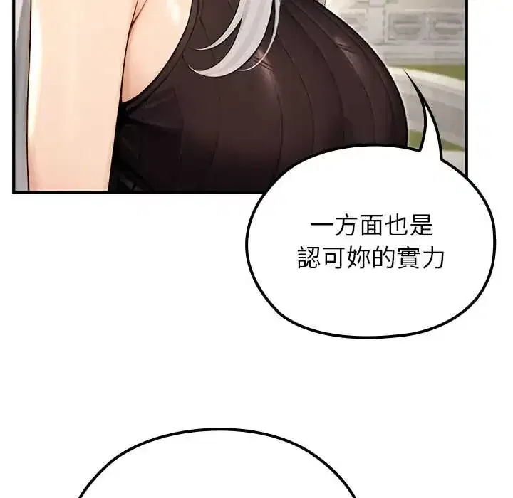 第79話