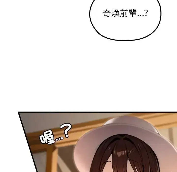 第79話