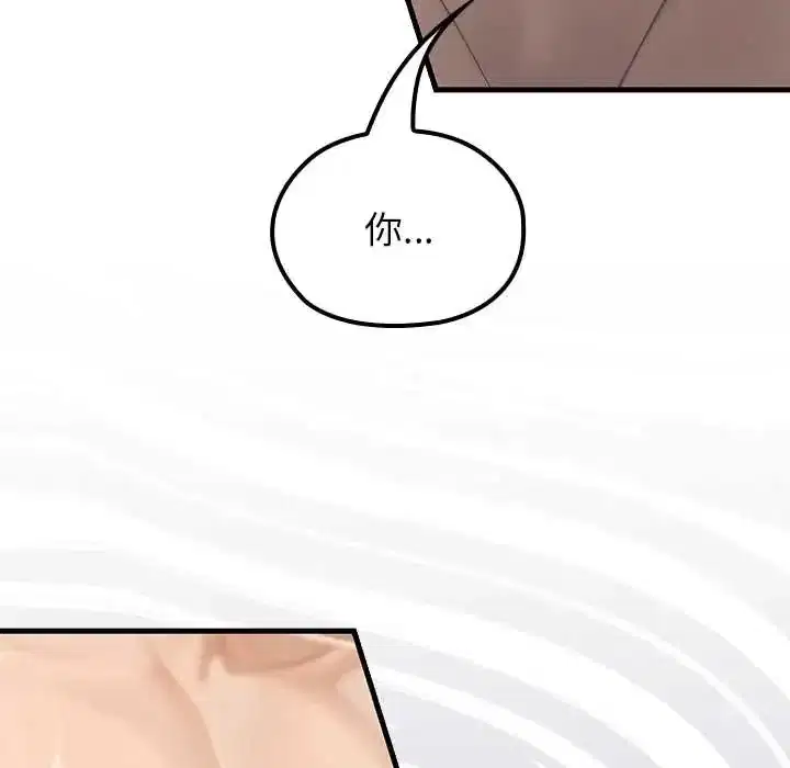 第79話