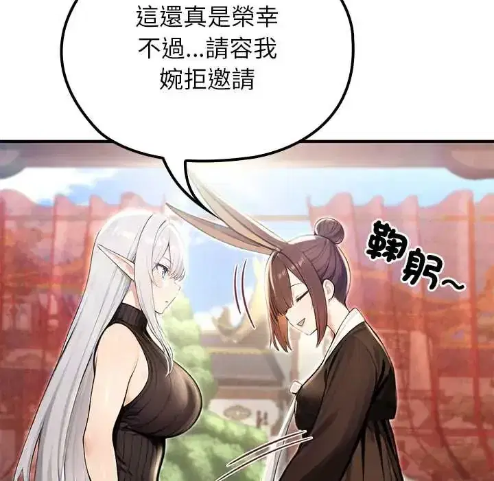 第79話