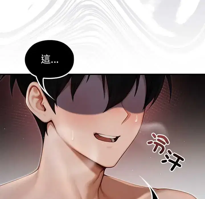 第79話