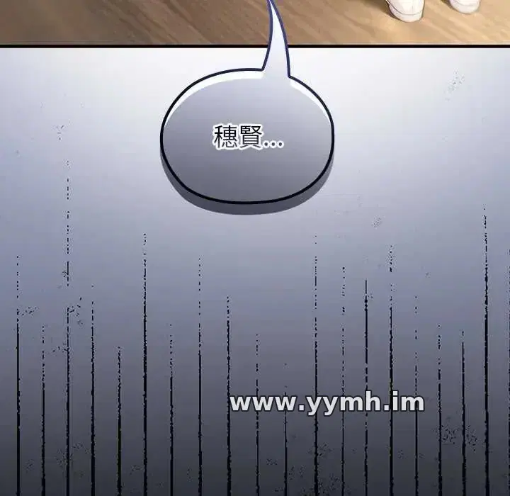 第79話