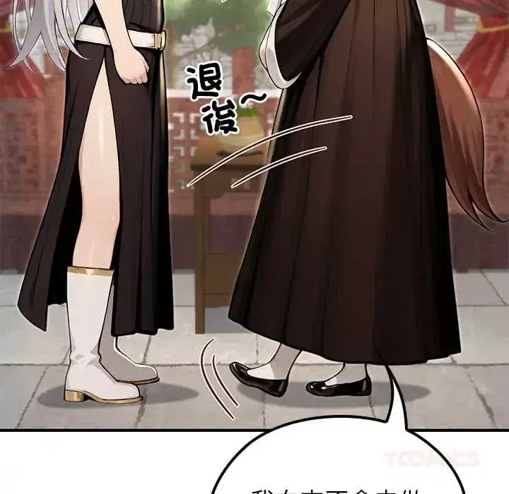 第79話
