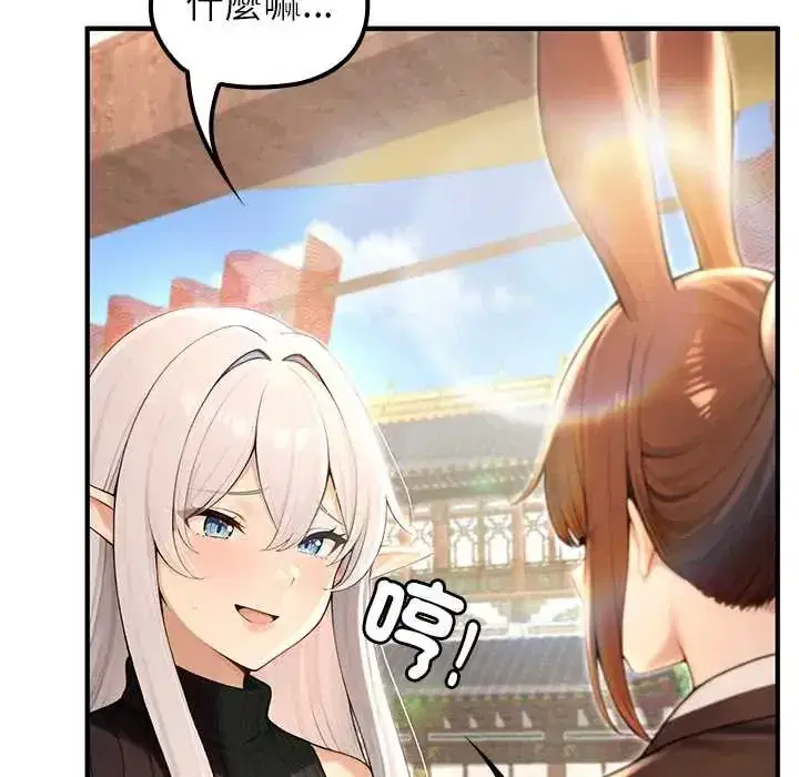 第79話