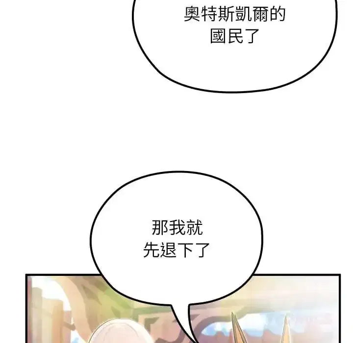 第79話