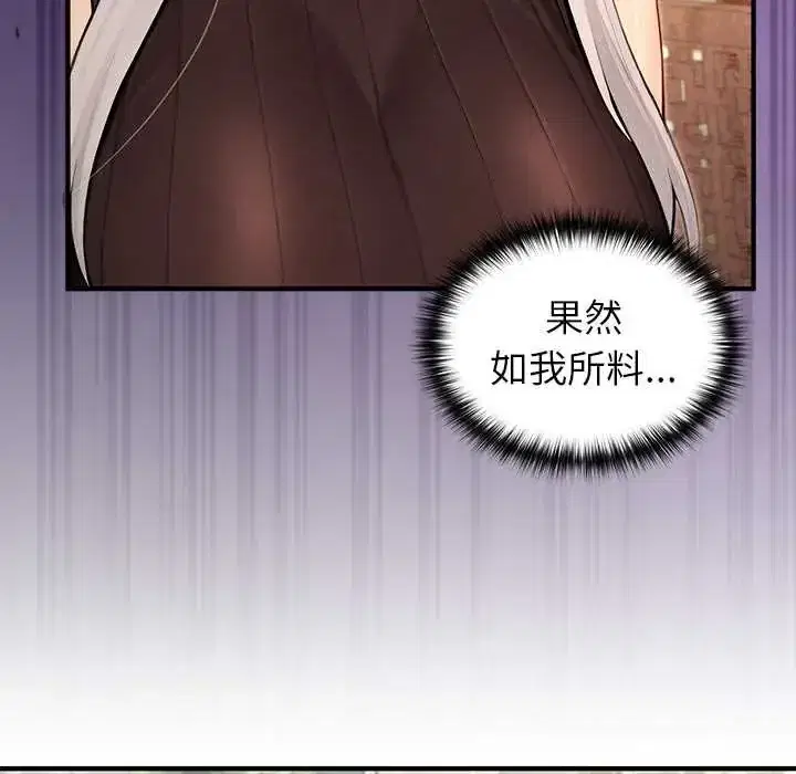 第79話