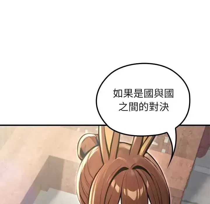 第79話