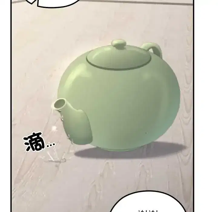 第79話