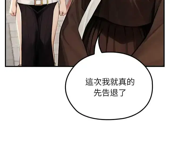 第79話
