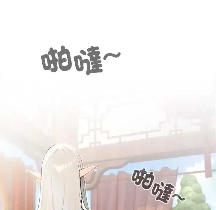 第79話