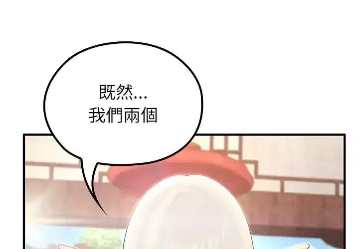第79話
