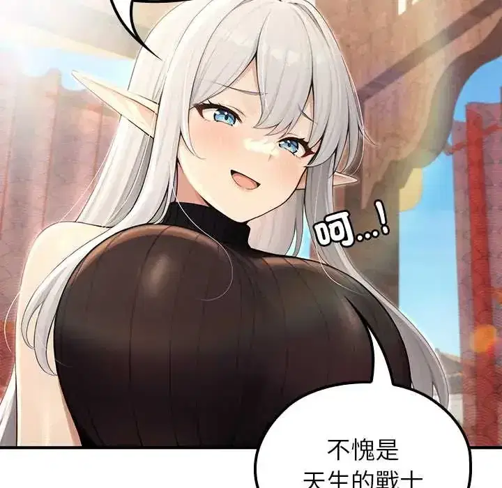 第79話