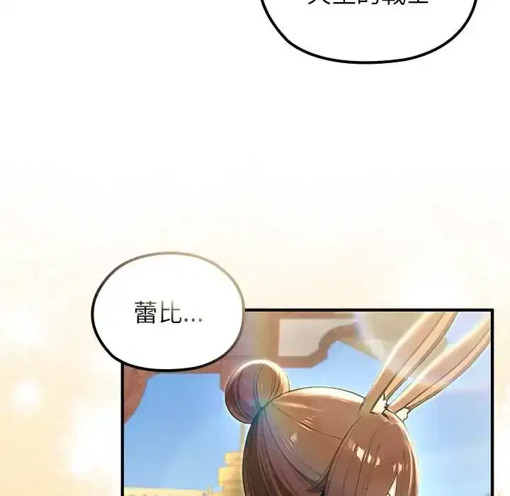 第79話