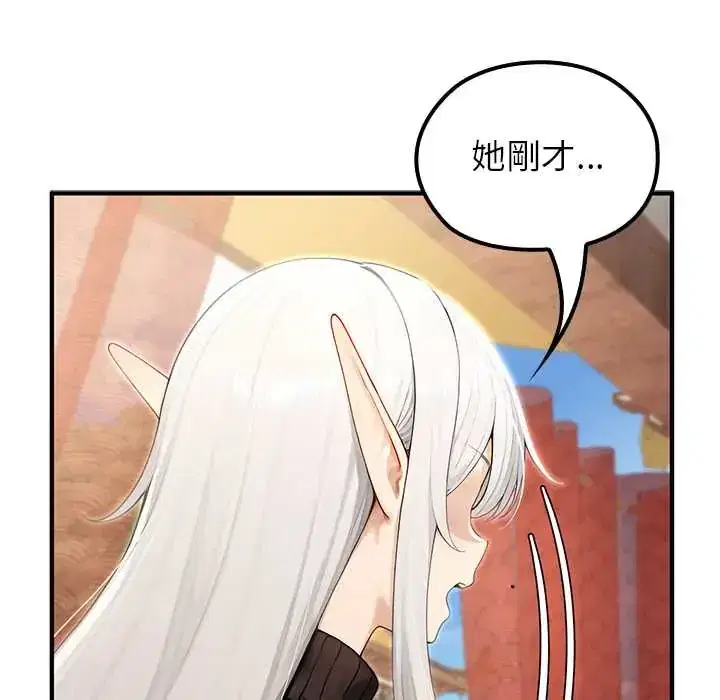 第79話