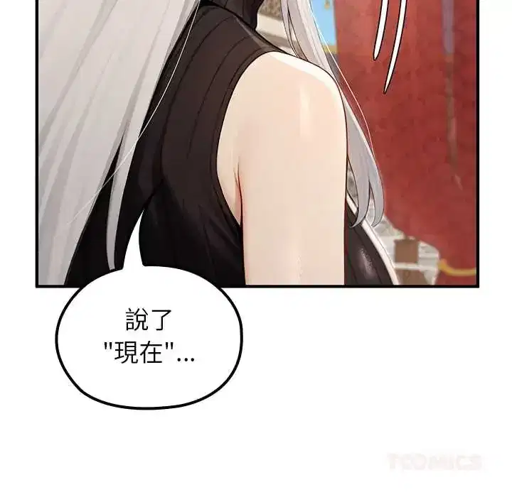 第79話