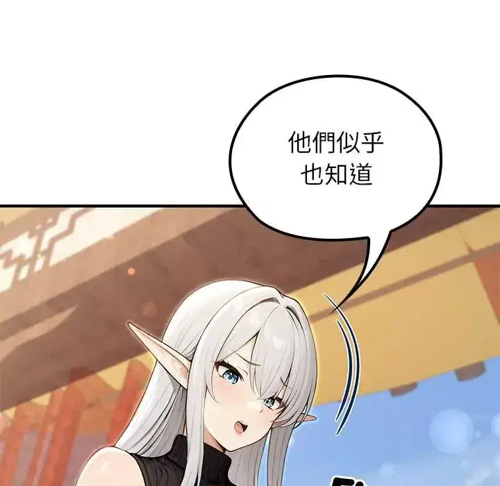 第79話
