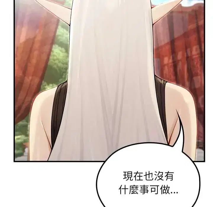 第79話